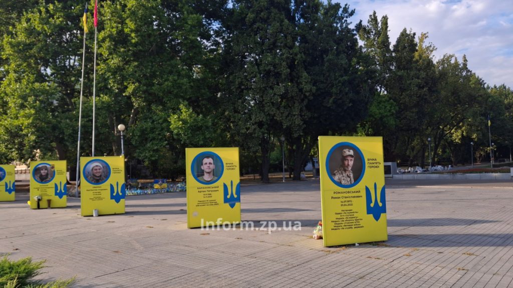 Парк Бойової Слави