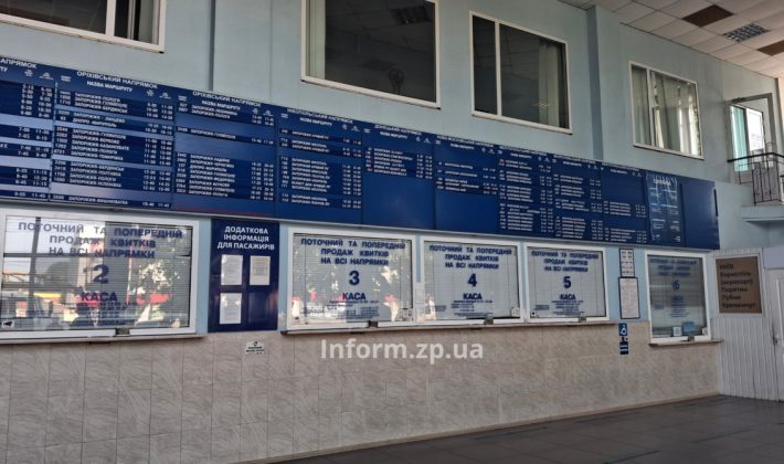 Как выглядел запорожский автовокзал до и после обстрела (ФОТО)