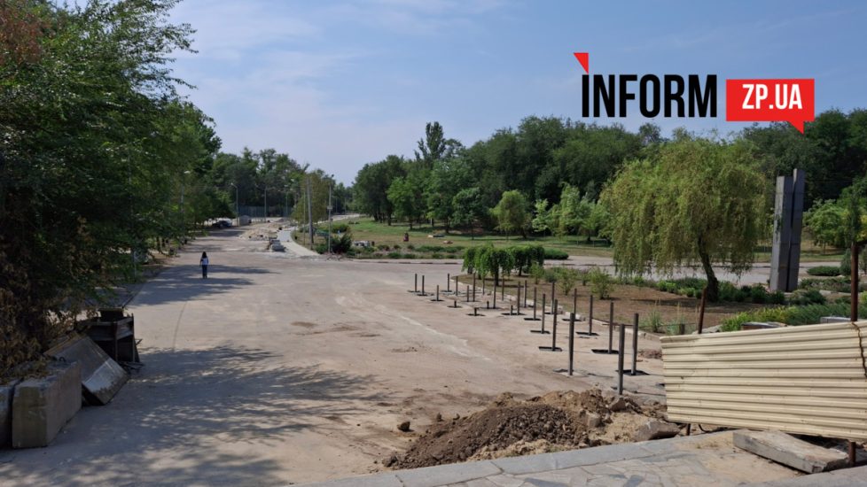 Парк Перемоги