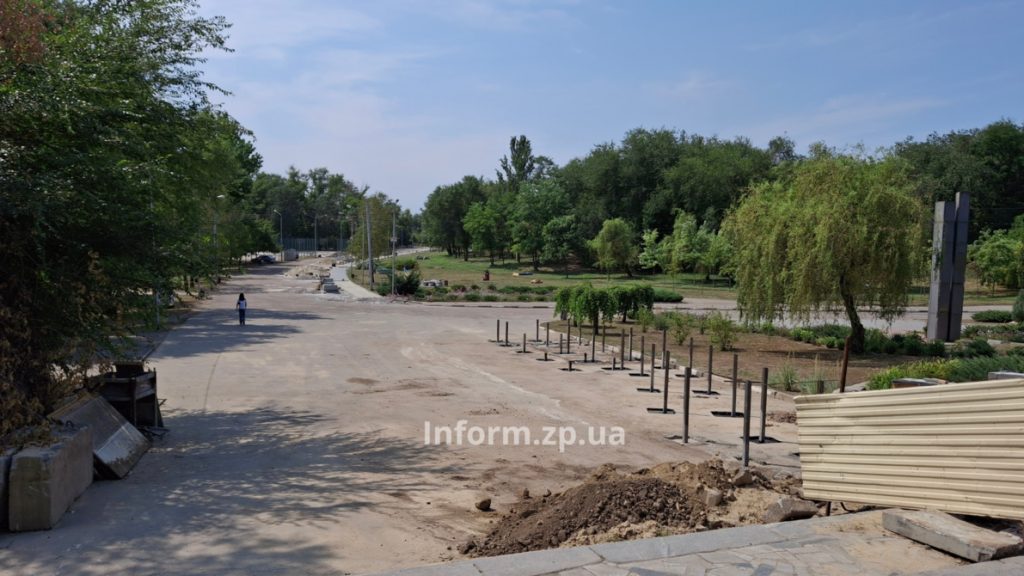 Парк Перемоги