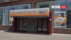 Навчання, безпека і підтримка: як навчаються мелітопольські учні у Запоріжжі