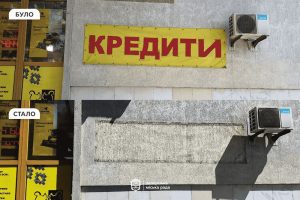 В Запорожье демонтировали незаконную рекламу (ФОТО)