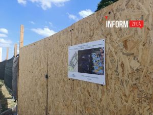 У Хортицькому районі Запоріжжя облаштують скейт-парк: як виглядатиме (ФОТО)