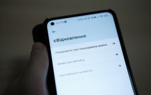Послуга “єВідновлення” у “Дії” не працюватиме два дні: причина