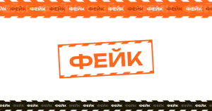 “Афробандеровець”, вагітність, удари по ЗАЕС і мова: які фейки і маніпуляції розповсюджували телеграм-канали ТОТ Запорізької області у третій тиждень вересня