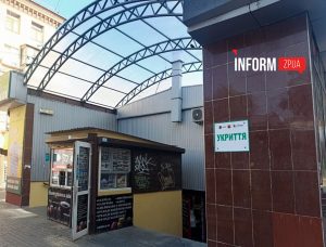 В Запорожье отремонтируют подземный переход за 640 тыс. грн: какой именно (ФОТО)