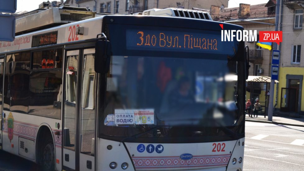 Транспорт