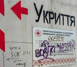 Новое укрытие в парке в Запорожье превратили в свалку: реакция власти