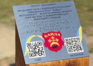 Красили лавы и убирали мусор: в Запорожье провели экотолоку