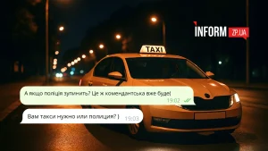 Нічне таксі у Запоріжжі. Як це працює поза законом