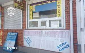 У Запоріжжі демонтували понад 30 рекламних вивісок за тиждень