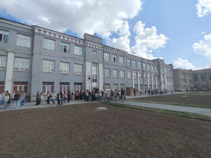 замінування гімназії