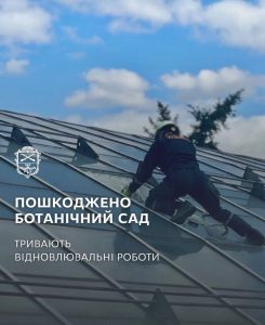 Запорізький ботсад постраждав від нічної атаки: вибито майже всі вікна