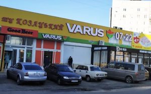Суд в Запорожье обязал Россию выплатить $263 тыс. украинской компании