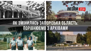 Как изменилась Запорожская область: сравниваем с архивами (ФОТО)