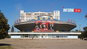 Запорожский цирк. Репортаж о состоянии здания, бронировании артистов и представлениях во время войны