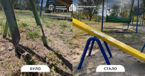 У Запоріжжі відновили дитячий майданчик після обстрілу (ФОТО)