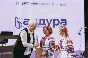 У Запоріжжі відбувся форум «Бандура – перезавантаження» (ФОТО)