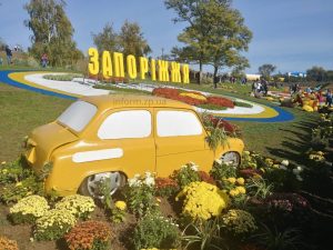 День города Запорожье: как праздновали до полномасштабной войны (ФОТО)