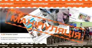 Давньогрецький Тіртей як рупор пропаганди, вбивство Макара і ненависть до запорізької влади: які головні маніпуляції розповсюджували телеграм-канали ТОТ Запорізької області у другий тиждень жовтня