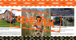 Вбивча пісня “Океана Ельзи”, зігуючий Христос і ще більше залякування мешканців ТОТ: які  фейки і маніпуляції розповсюджували телеграм-канали ТОТ Запорізької області у третій тиждень жовтня