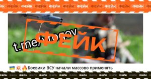 Залякування українців на окупованих територіях, маніпуляція Василівкою і фейк про міні-дрони: які фейки і маніпуляції розповсюджували телеграм-канали ТОТ Запорізької області у другий тиждень жовтня