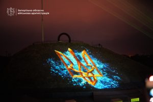 На Хортиці влаштували світлове шоу «Хроніки Сили» до Дня міста (ФОТО)
