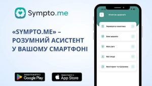 У Запоріжжі запрацював застосунок для онлайн-консультацій лікарів