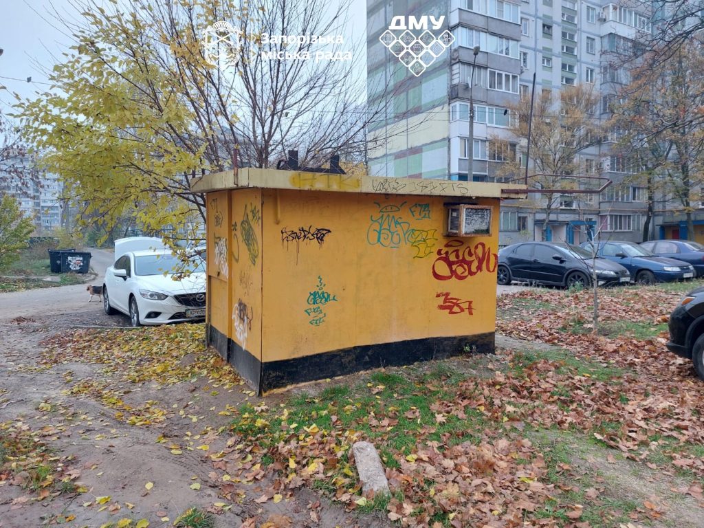 У Запоріжжі демонтували дві незаконні споруди