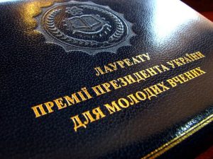 П’ять запорізьких науковців отримають гранти президента України на 2026 рік