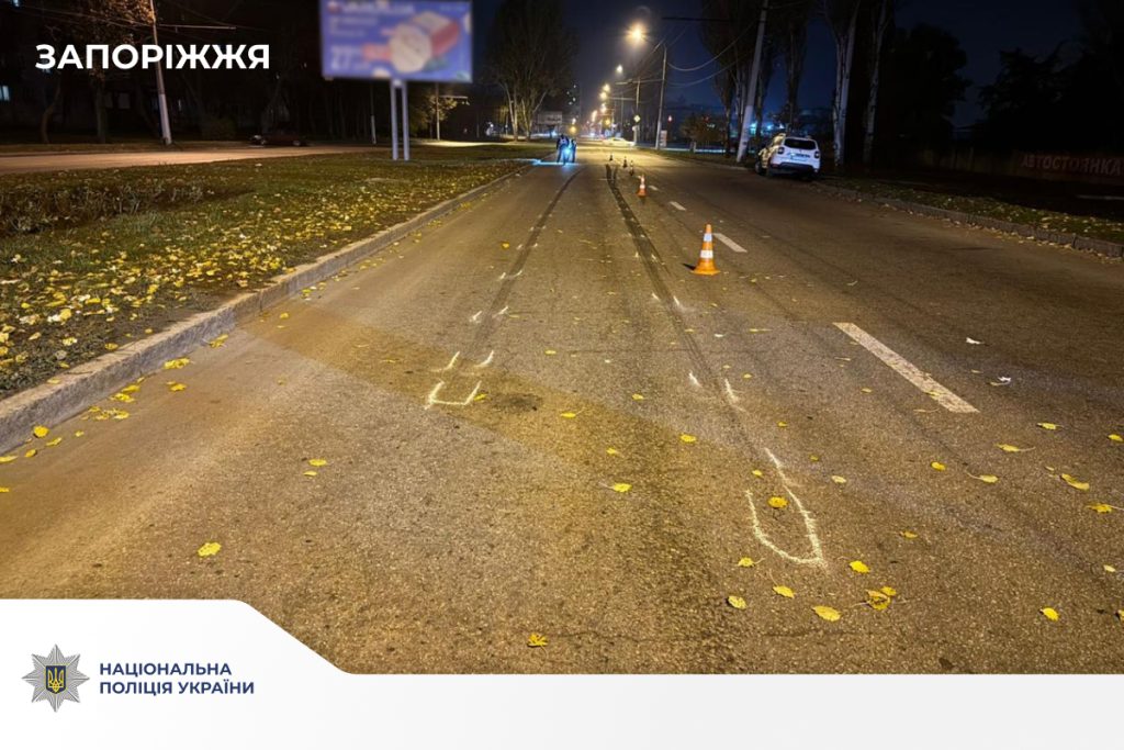 На Запоріжжі водій насмерть збив пенсіонера та втік