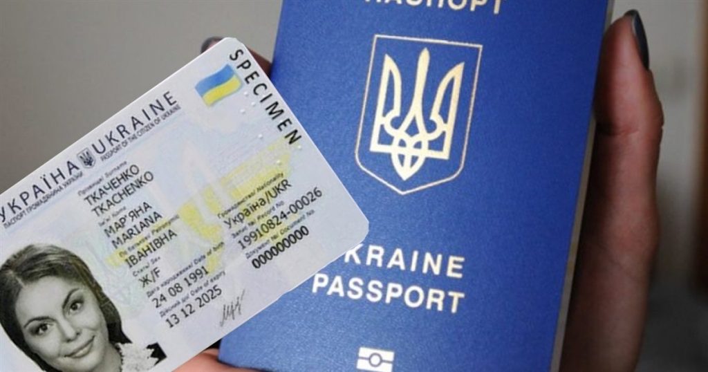 В Україні оновили правила оформлення закордонних паспортів