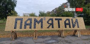 У центрі Запоріжжя вандали пошкодили меморіальну інсталяцію: чи будуть її відновлювати (ФОТО)