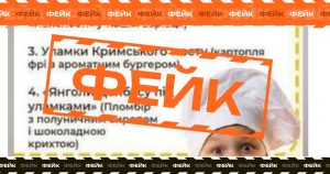 Фейковий “Бєлгород під уламками”, блекаути-інформатаки і брехня про полонених військових ЗСУ: які фейки і маніпуляції розповсюджували телеграм-канали на ТОТ Запорізької області у другий тиждень листопада 