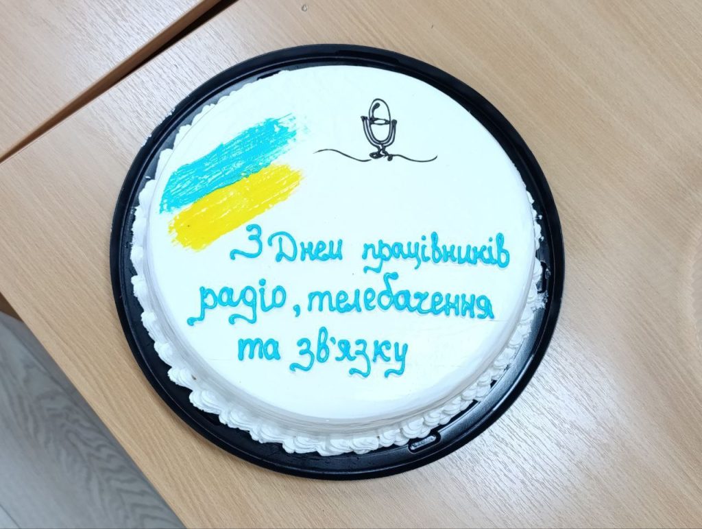 День працівників радіо, телебачення та зв'язку