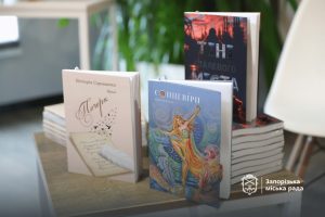 У Запоріжжі презентували книги запорізьких авторів