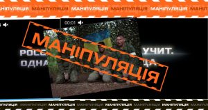 “Всі ми руські”, “всіх  вб’ють”, “візьмуть Херсон і Миколаїв”: які фейки і маніпуляції розповсюджували телеграм-канали на ТОТ Запорізької області в останній тиждень листопада