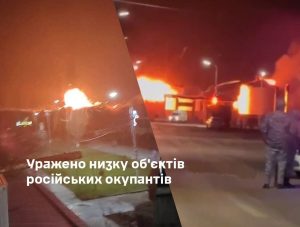 Україна атакувала ТОТ Запорізької області, — Генштаб