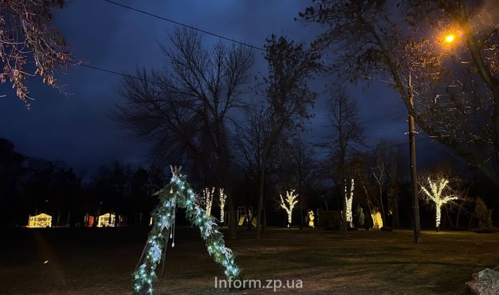 Як виглядають святкові фотозони на Хортиці (ФОТО)