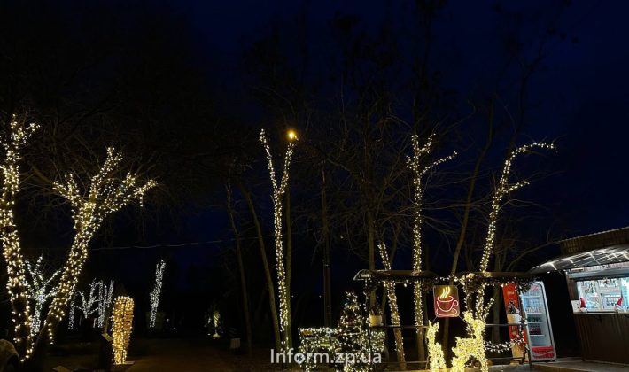 Як виглядають святкові фотозони на Хортиці (ФОТО)