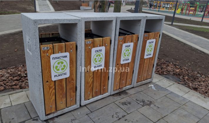 Сквер в Бородинском микрорайоне Запорожья частично обновили: как он выглядит сейчас (ФОТО)