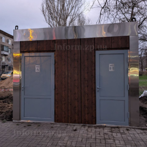 Майже в центрі Запоріжжя встановили туалет: митці проти та вимагають відповіді від Харченко