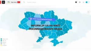 Inform.zp.ua знову потрапив на Мапу рекомендованих медіа України