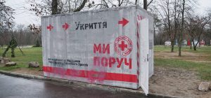 На Хортиці у Запоріжжі вперше встановили укриття: де саме