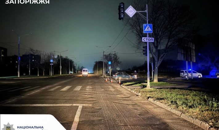 В Запорожье произошло смертельное ДТП: подробности