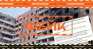 “Ядерний тероризм”, “виховані дрони” і брехня на соціології: які фейки і маніпуляції розповсюджували телеграм-канали на ТОТ Запорізької області у третій тиждень грудня