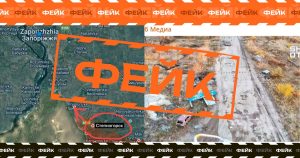 Нові фейкові перемоги росіян і дискредитація ЗСУ: які фейки і маніпуляції розповсюджували телеграм-канали на ТОТ Запорізької області у другий тиждень грудня