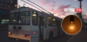 Робота транспорту Запоріжжя під час відключень: перелік маршрутів по чергах