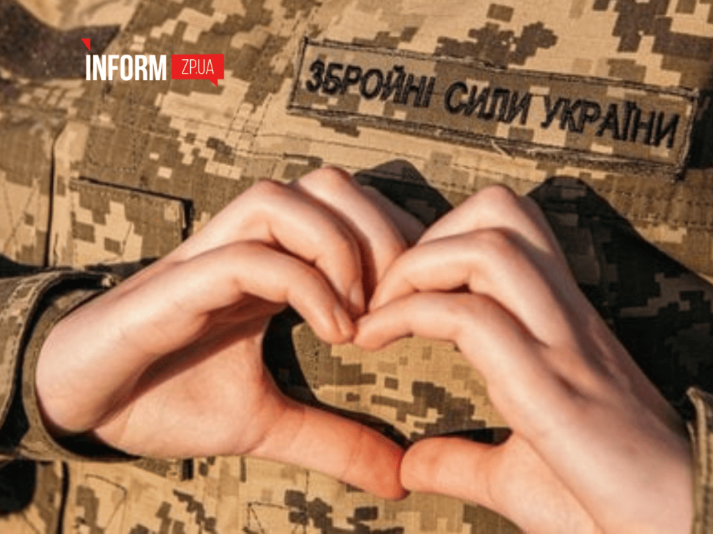 Коли святкують День ЗСУ