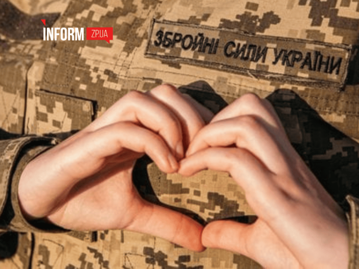 Коли святкують День ЗСУ